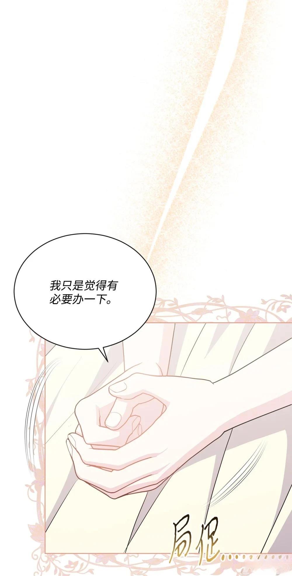 第30话47