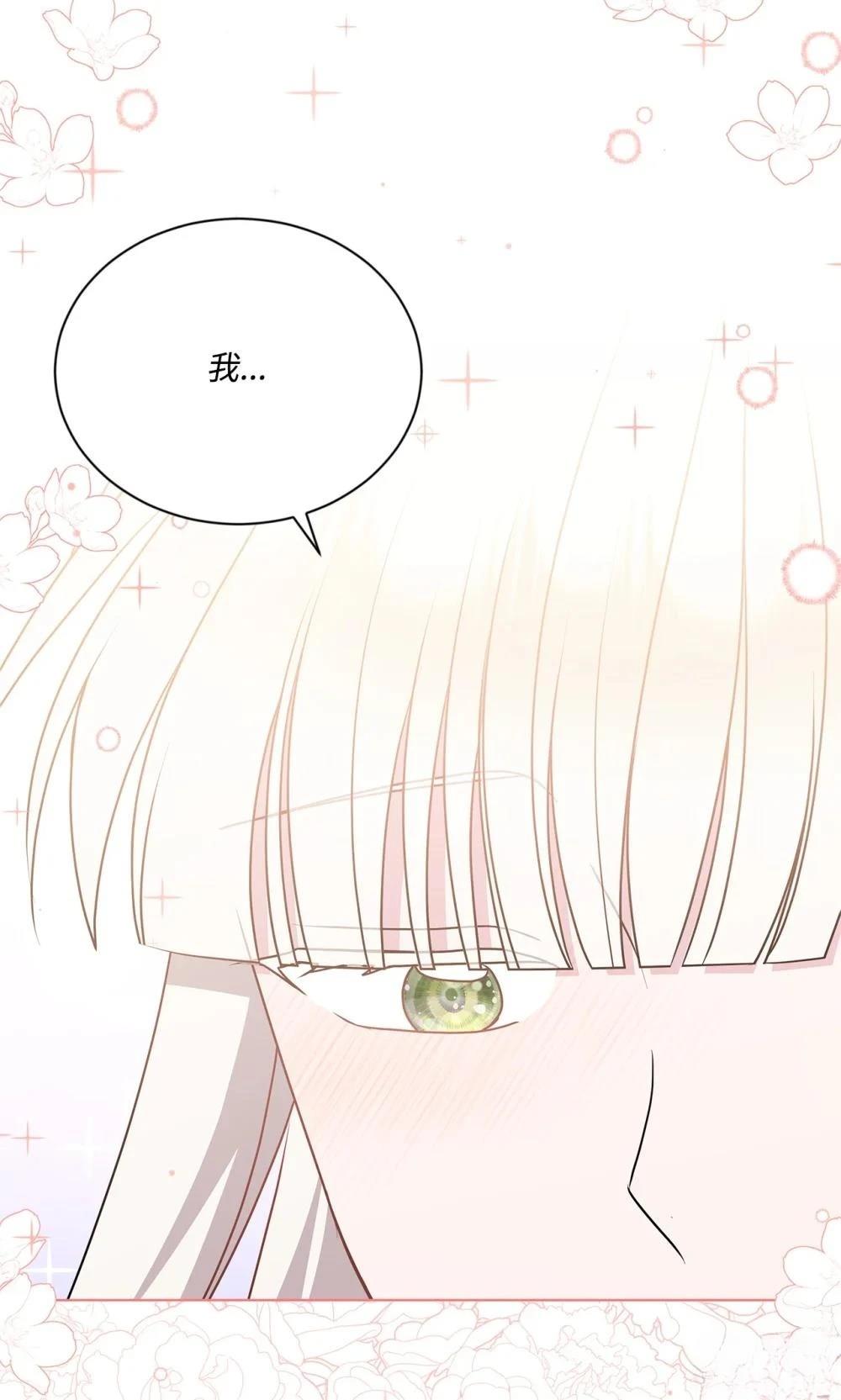 第30话49
