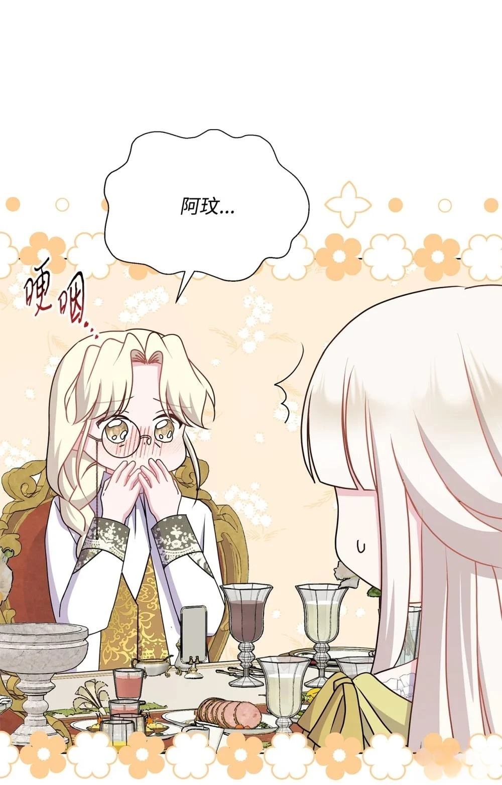 第30话53