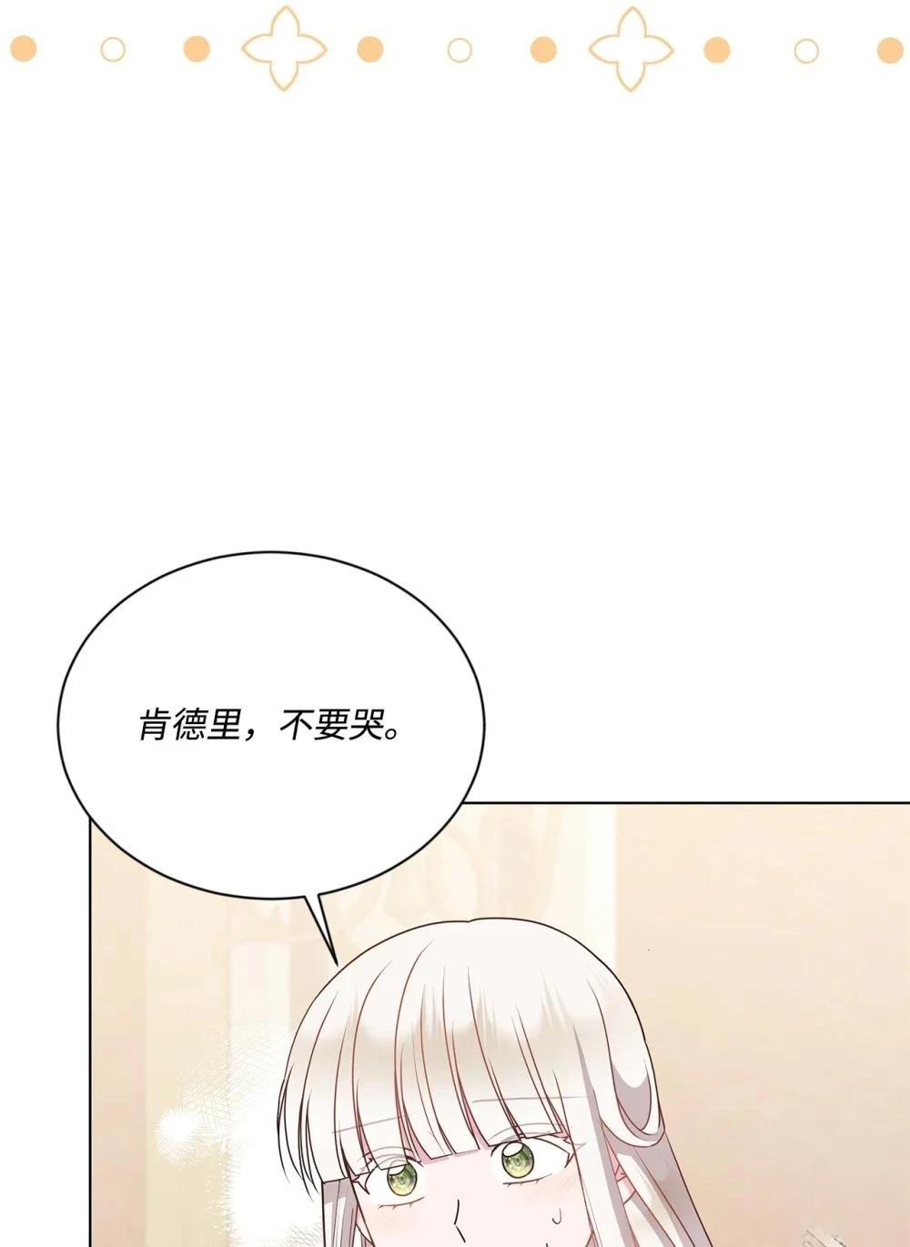 第30话54