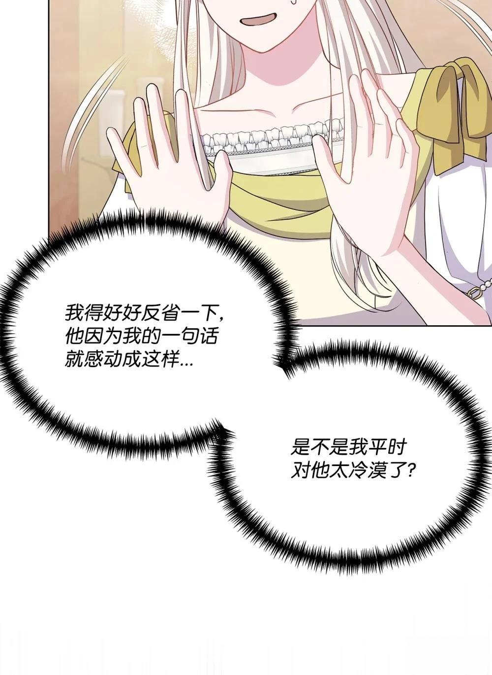 第30话55