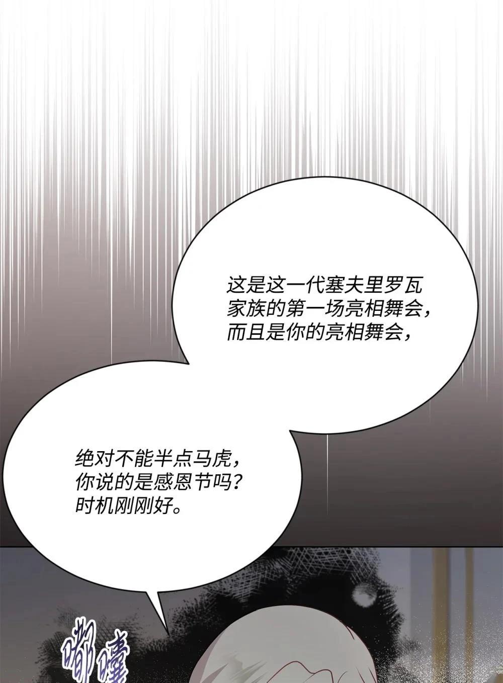 第30话56