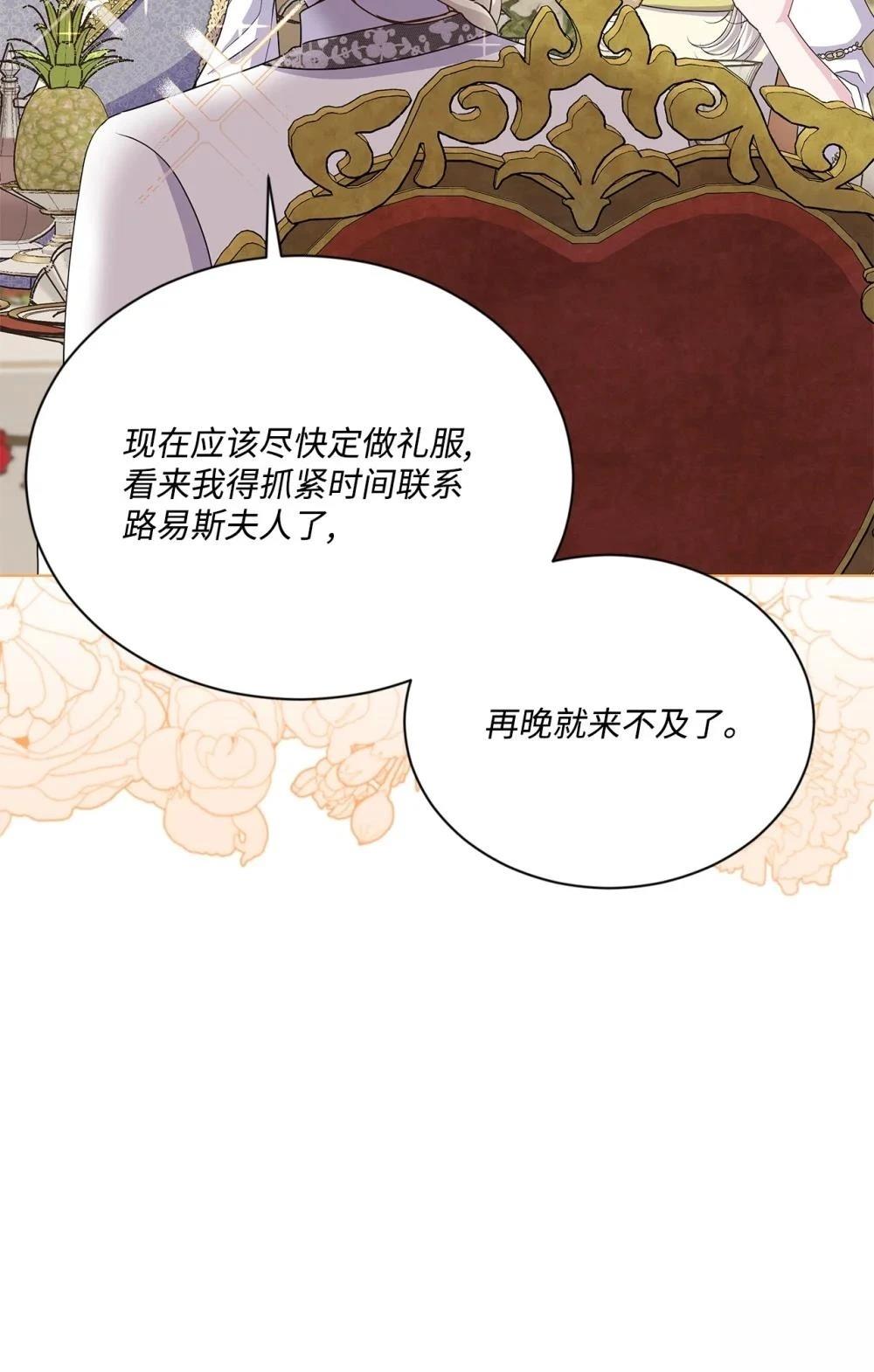 第30话60