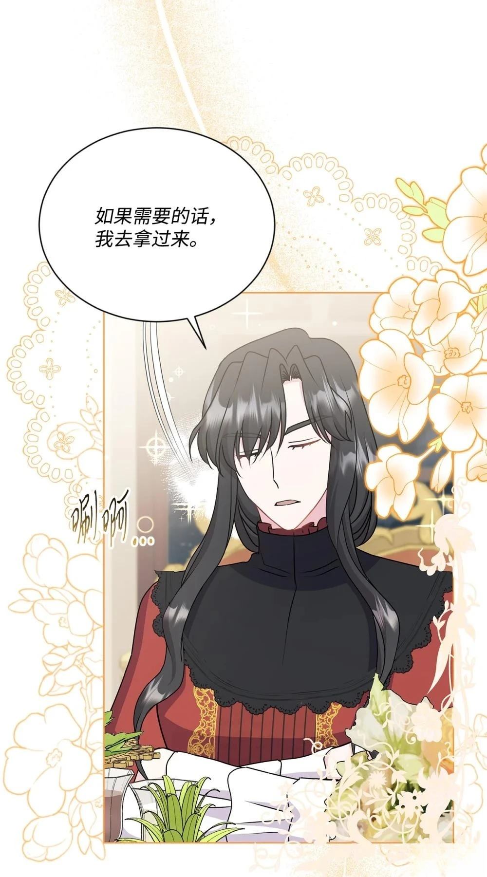 第30话64