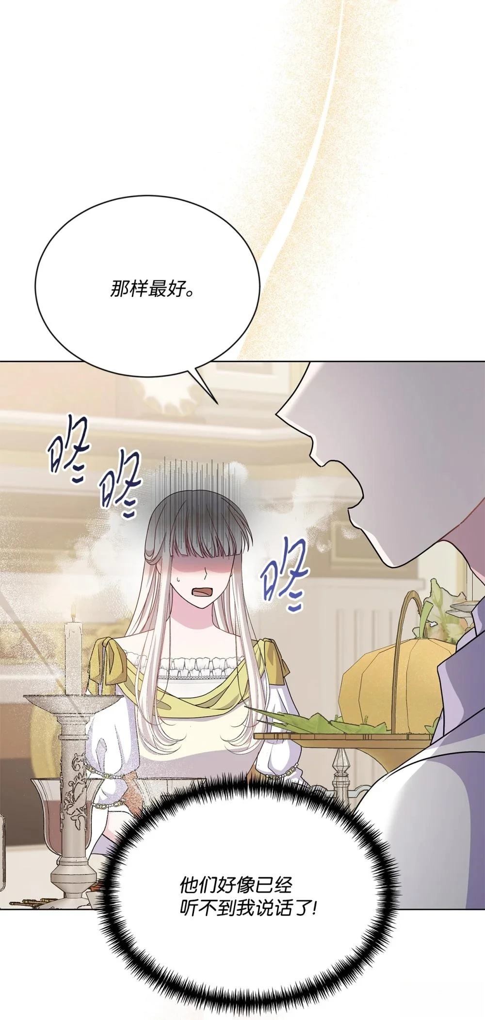第30话65