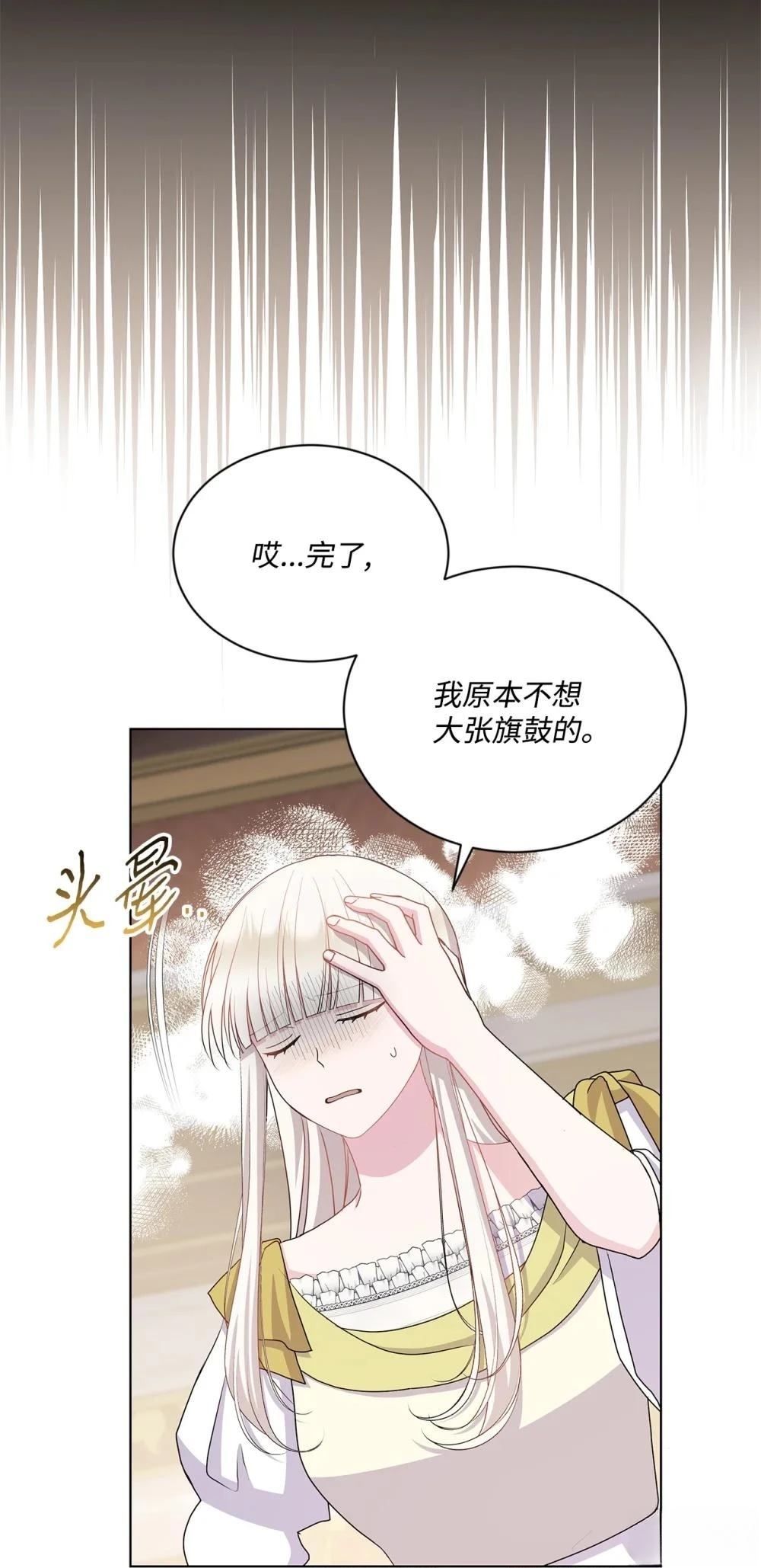 第30话68