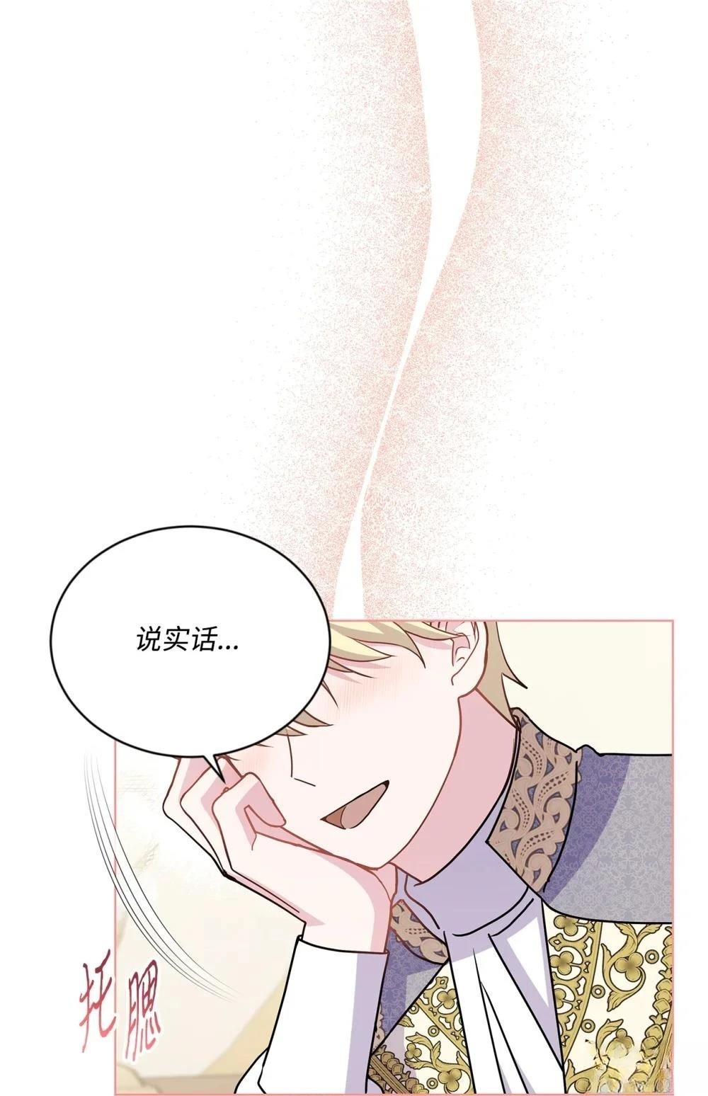 第30话69