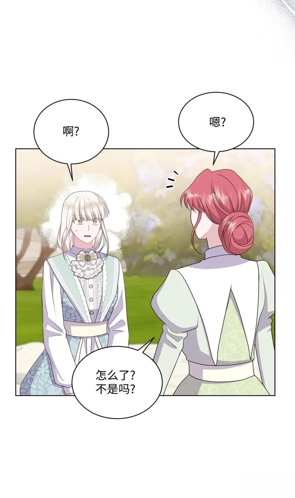 第30话7
