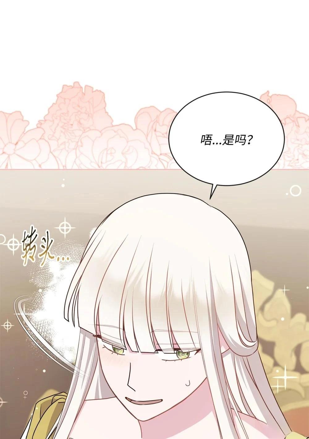 第30话72