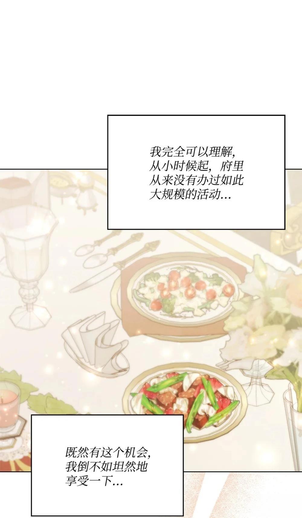 第30话74