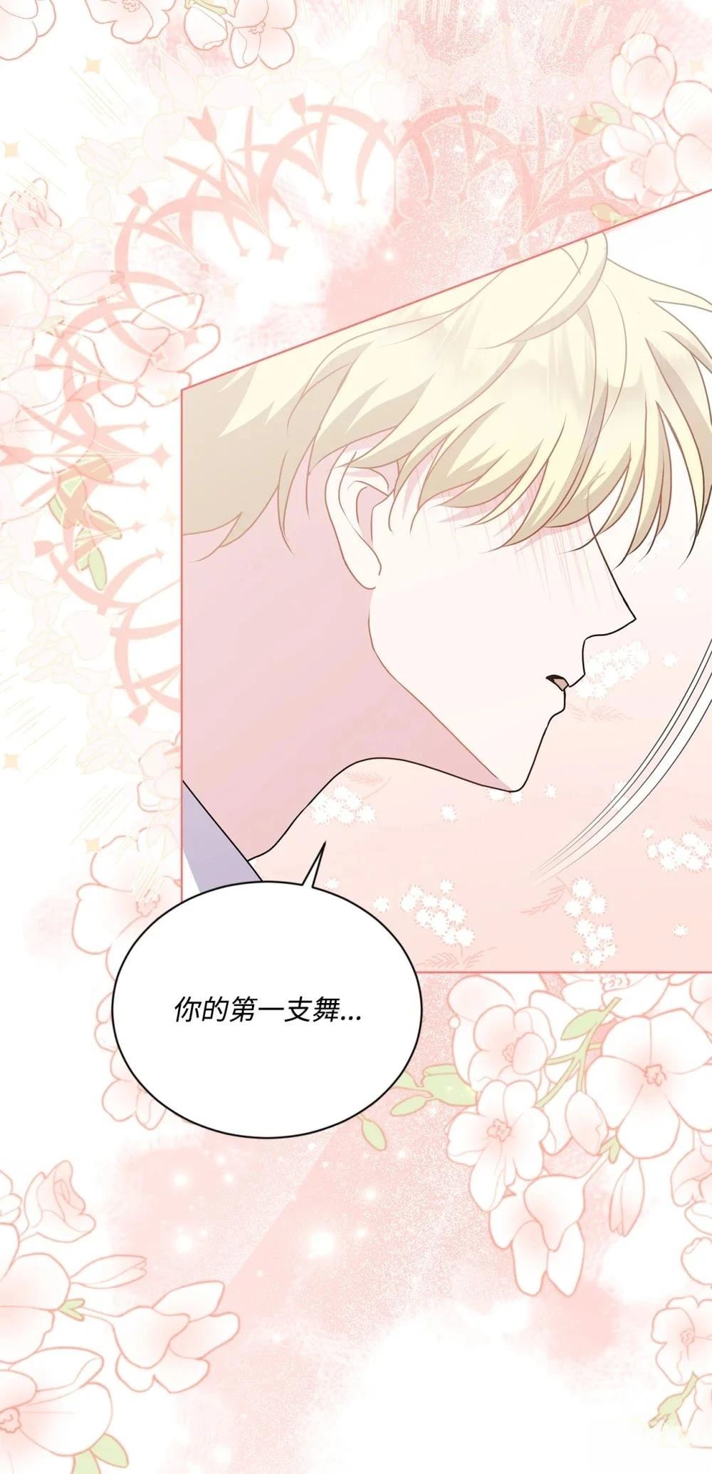 第30话78