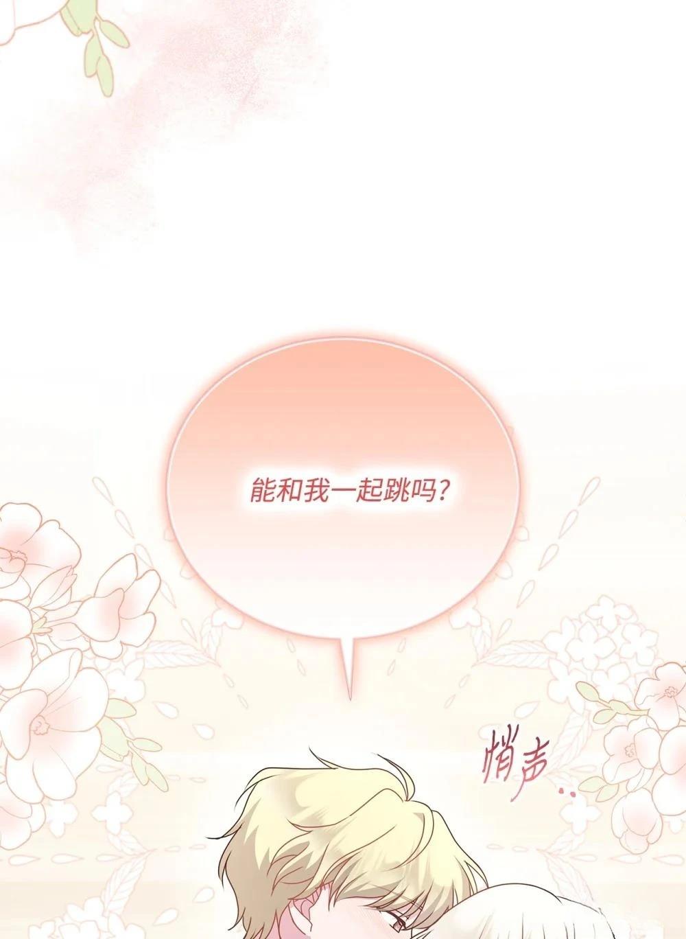 第30话79