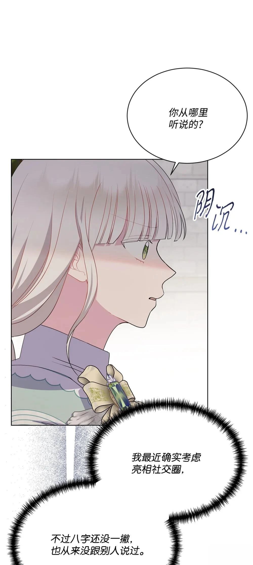 第30话8