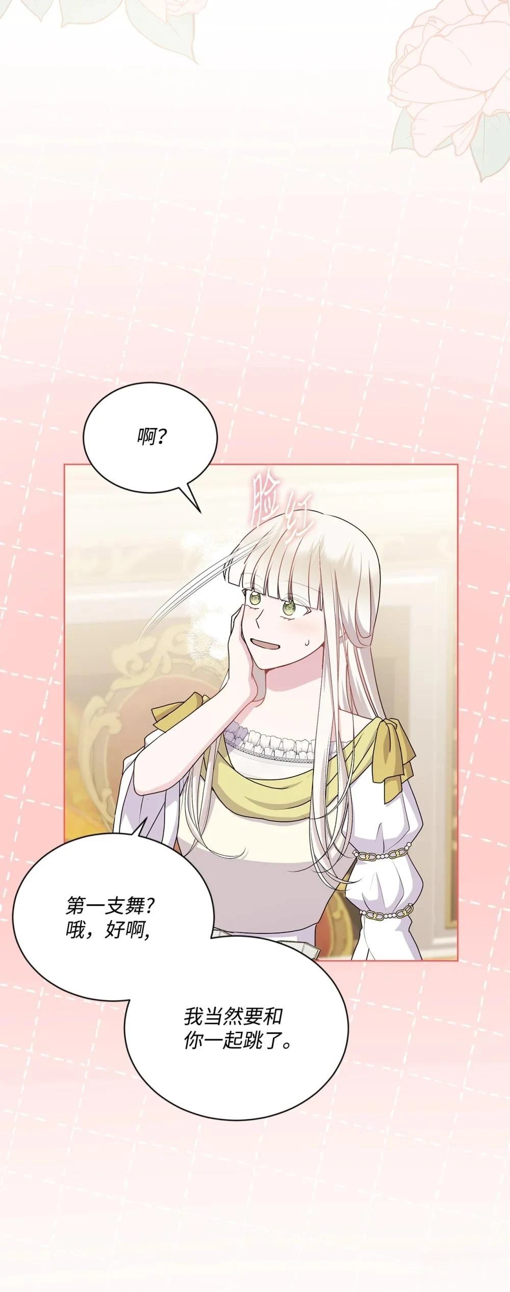 第30话83