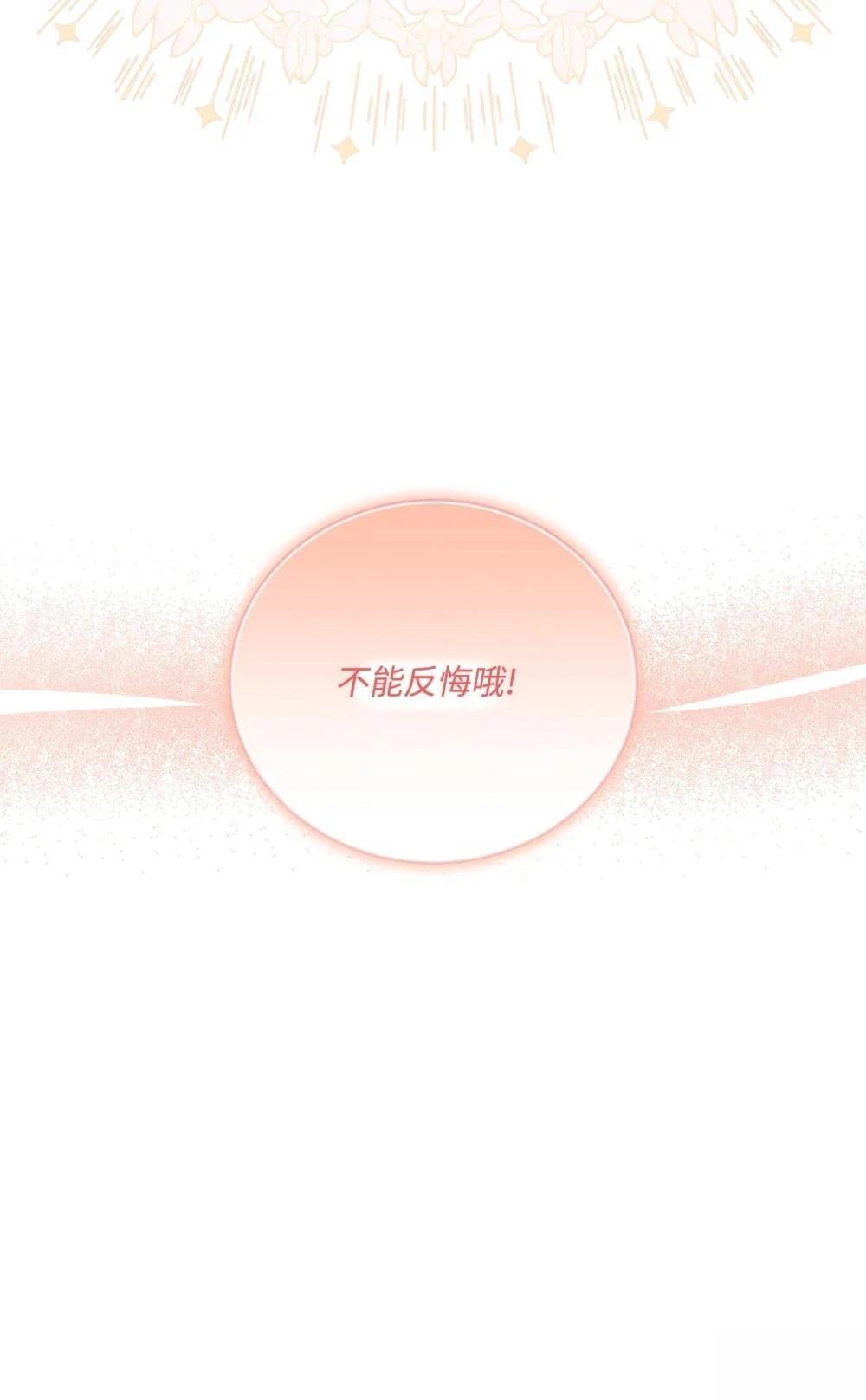 第30话91