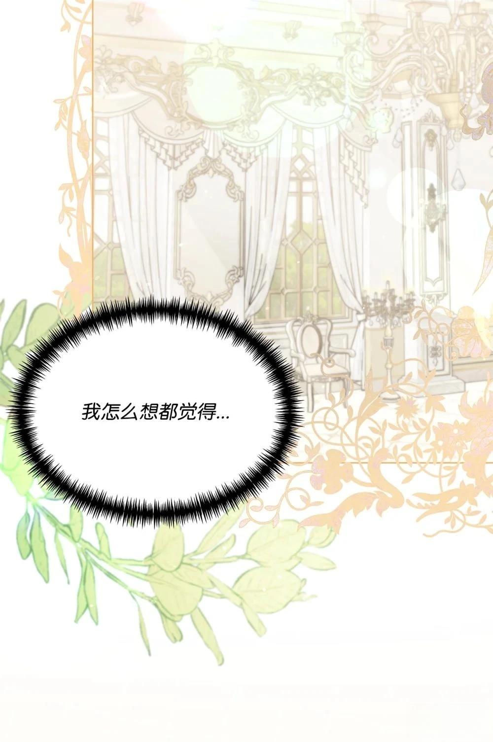 第31话1