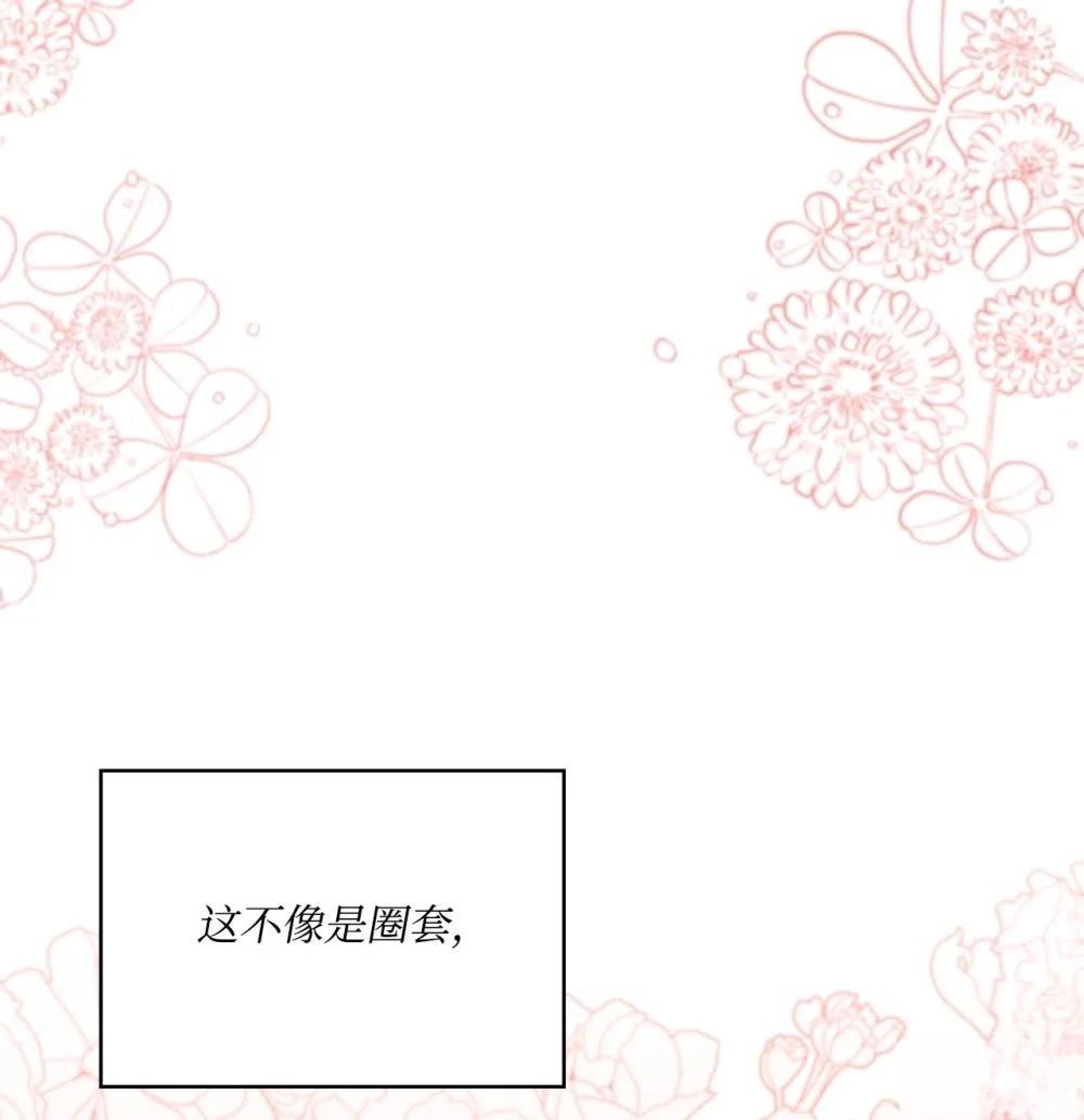 第31话10