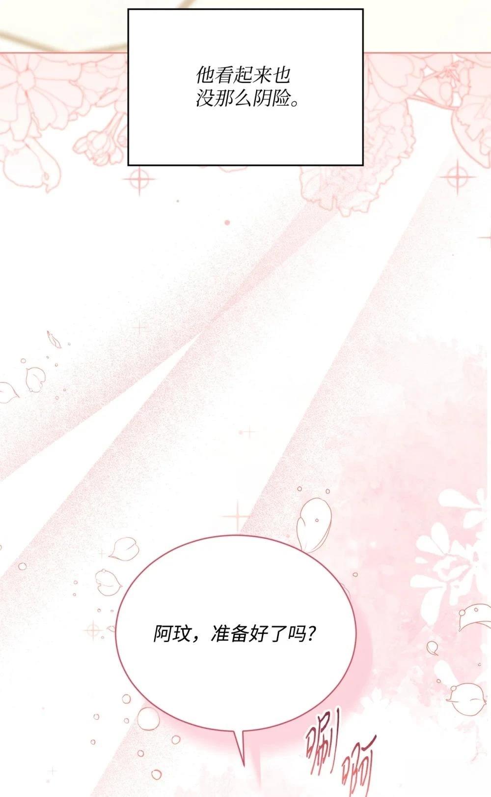 第31话12