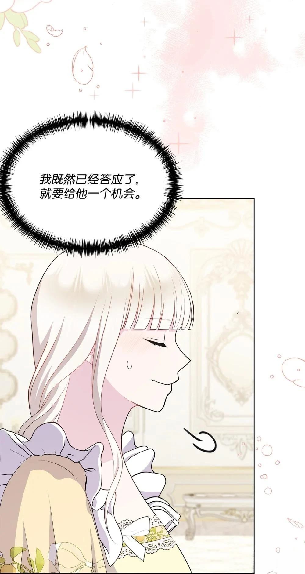 第31话14