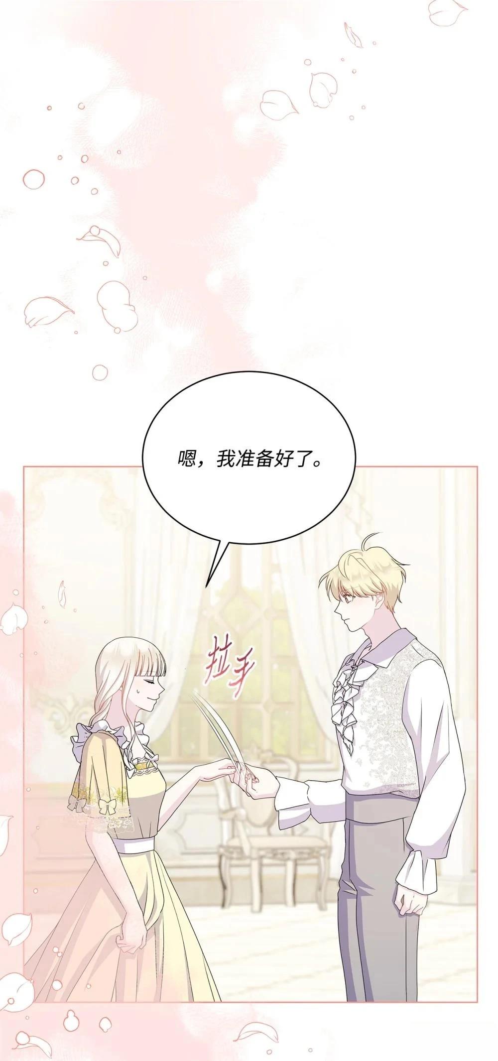 第31话15