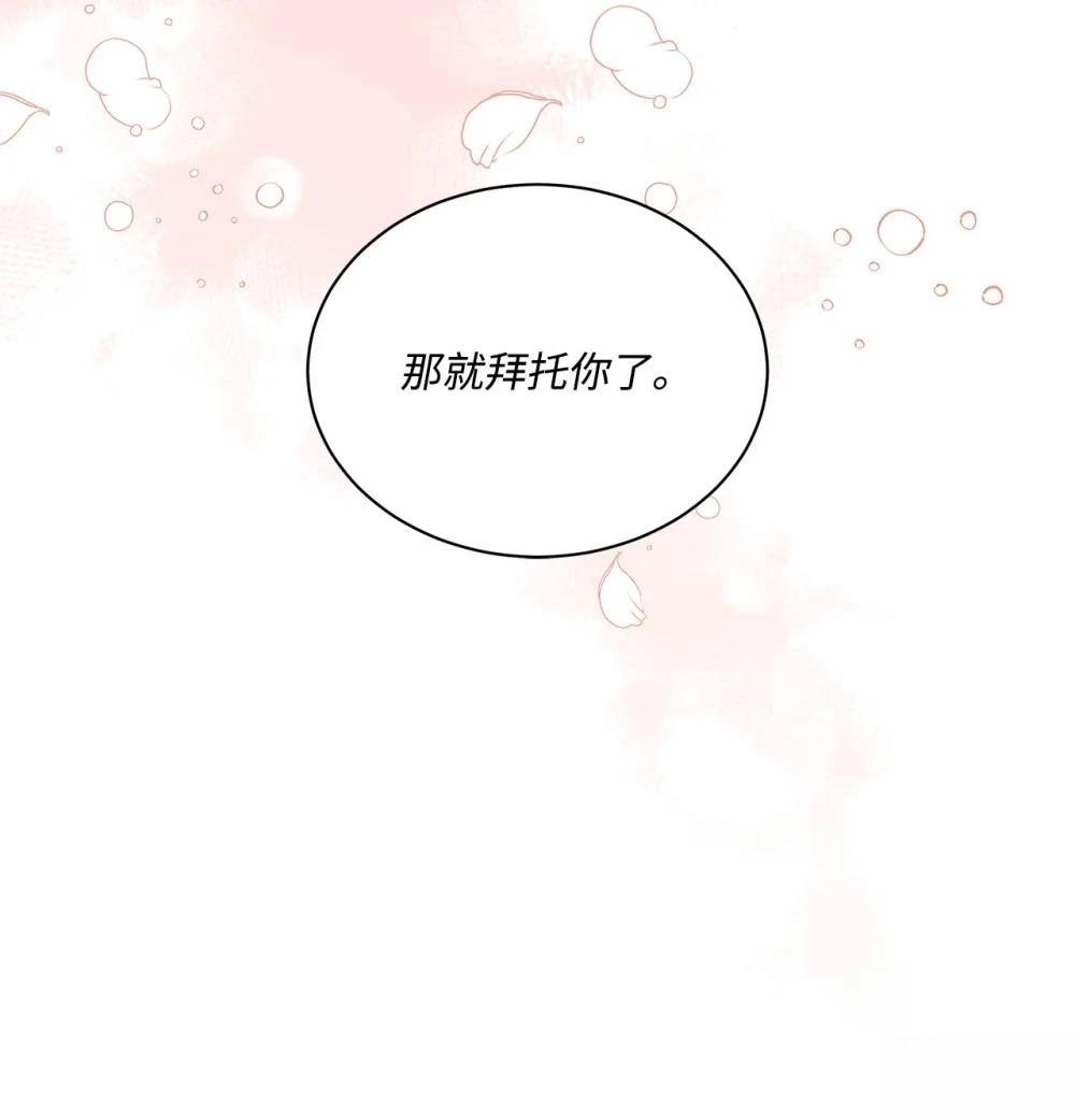 第31话16