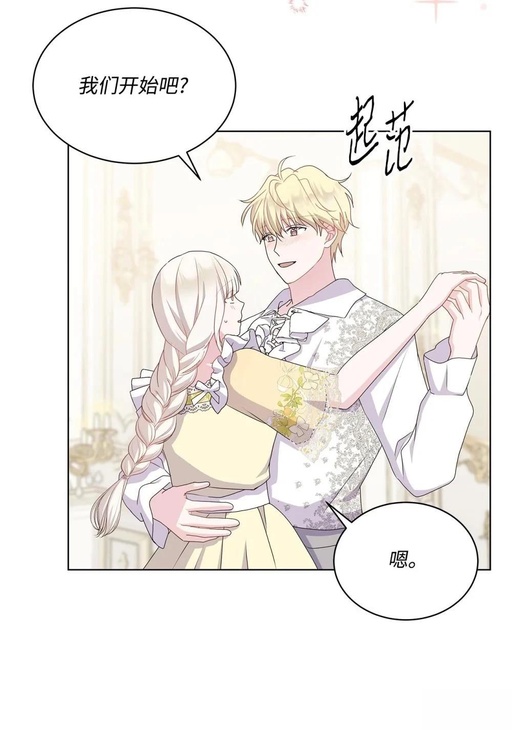 第31话20
