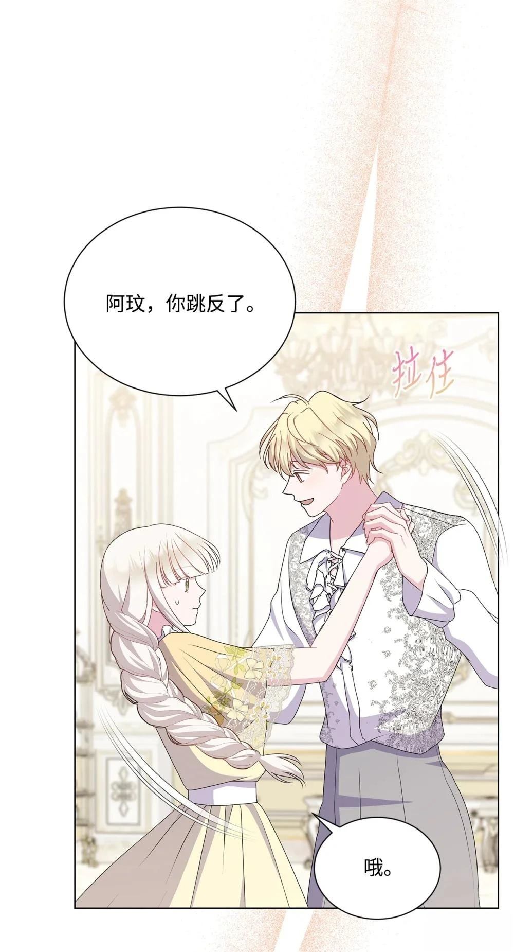 第31话23