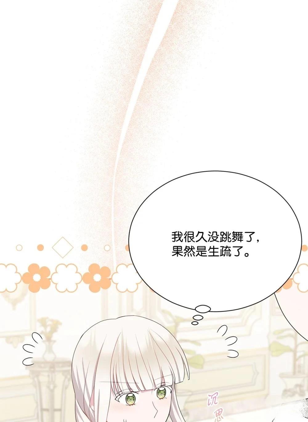 第31话24