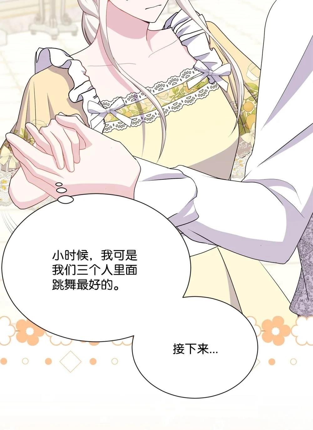 第31话25