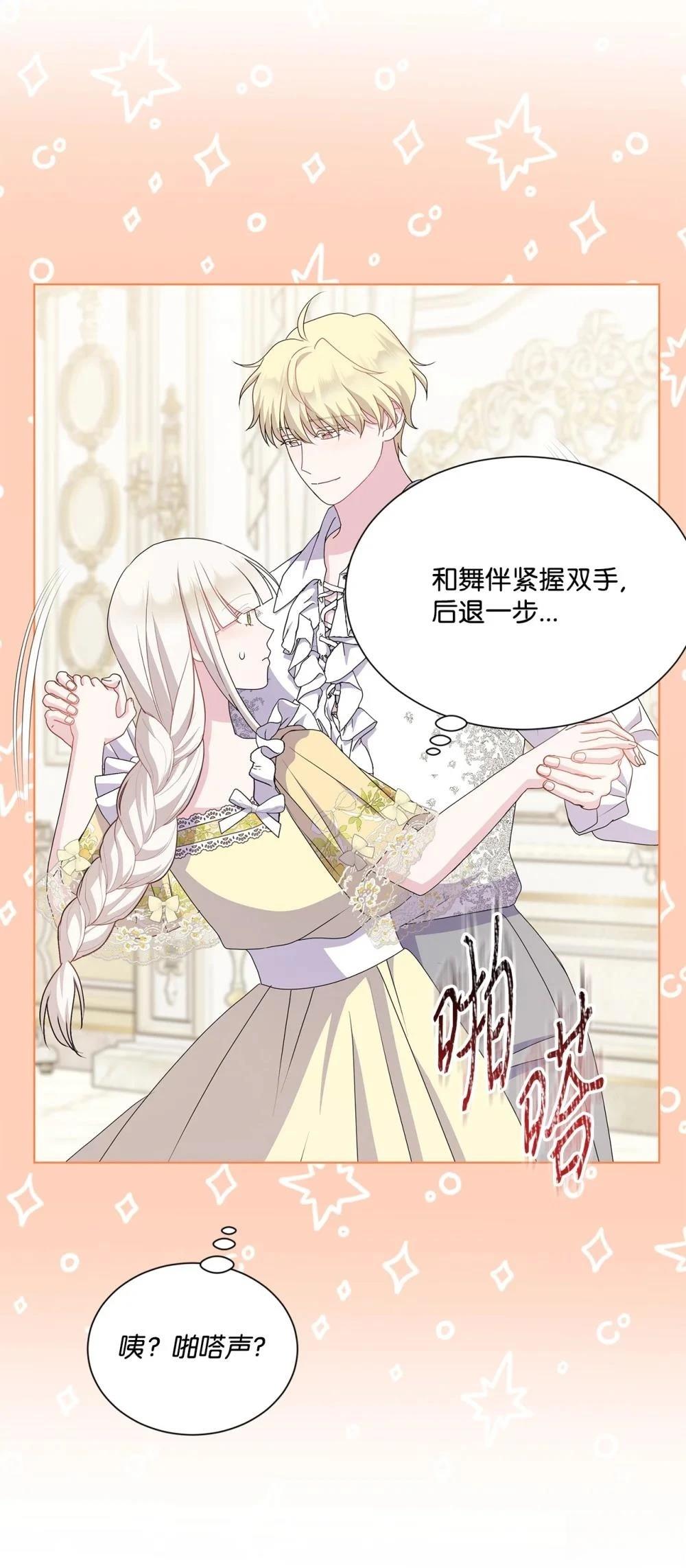 第31话26
