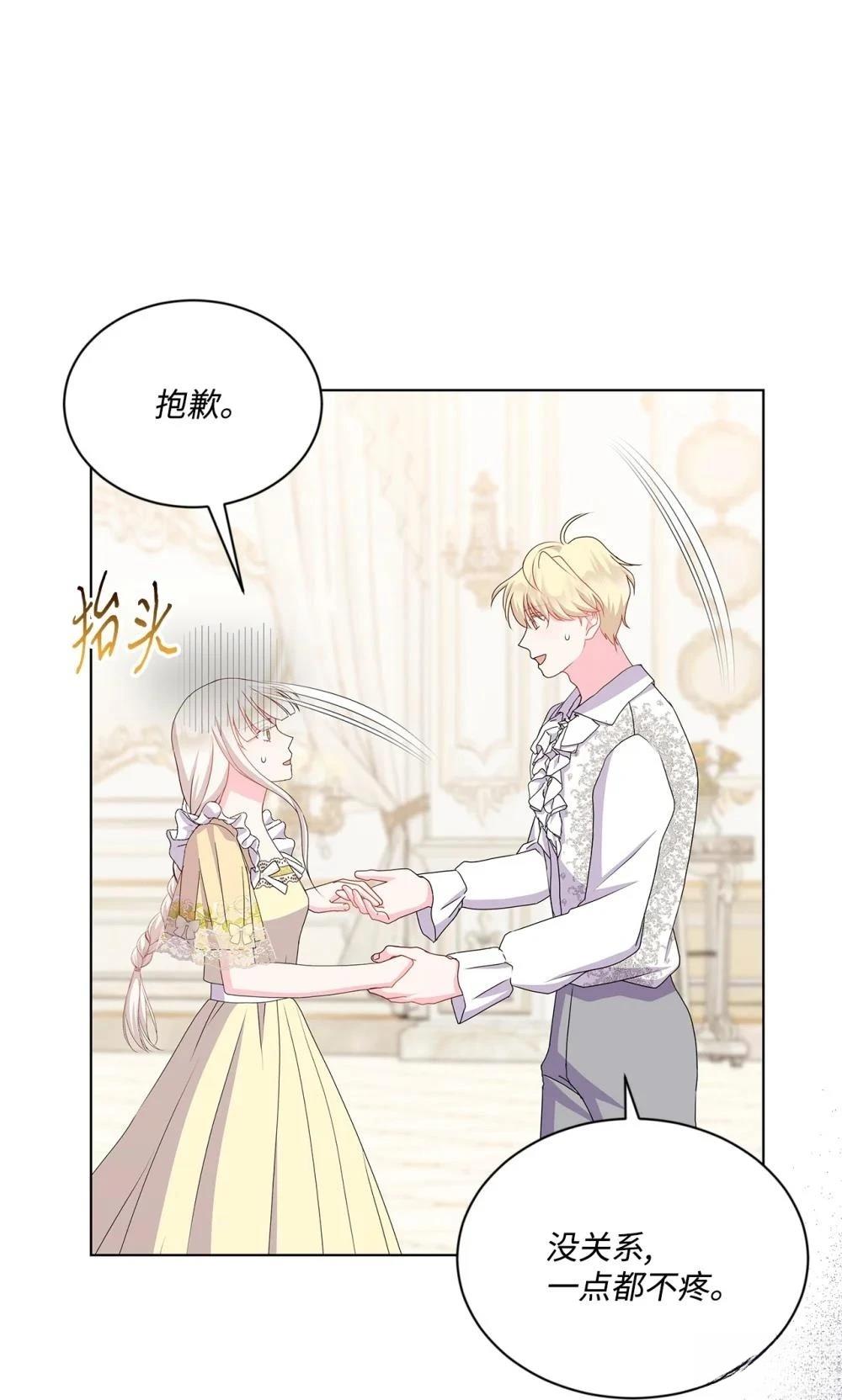 第31话28