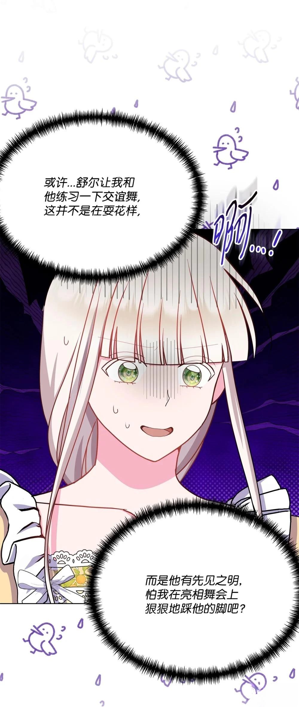 第31话30
