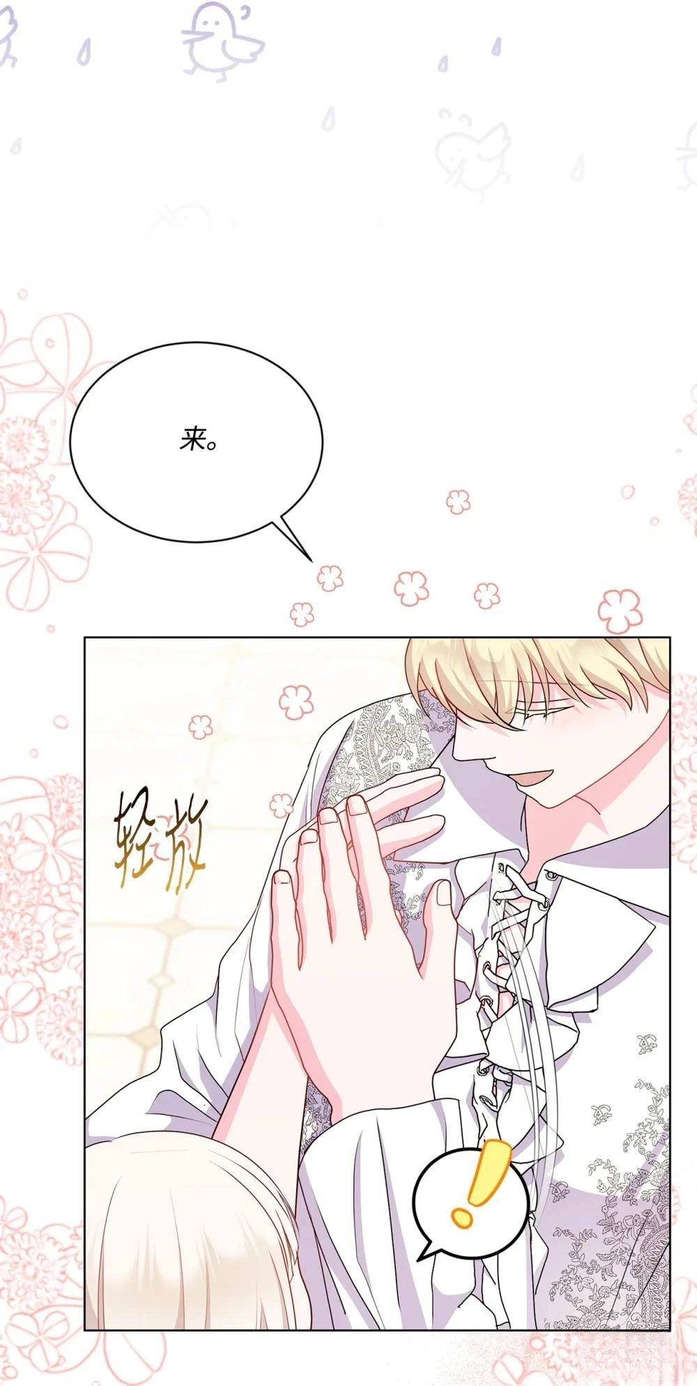 第31话31