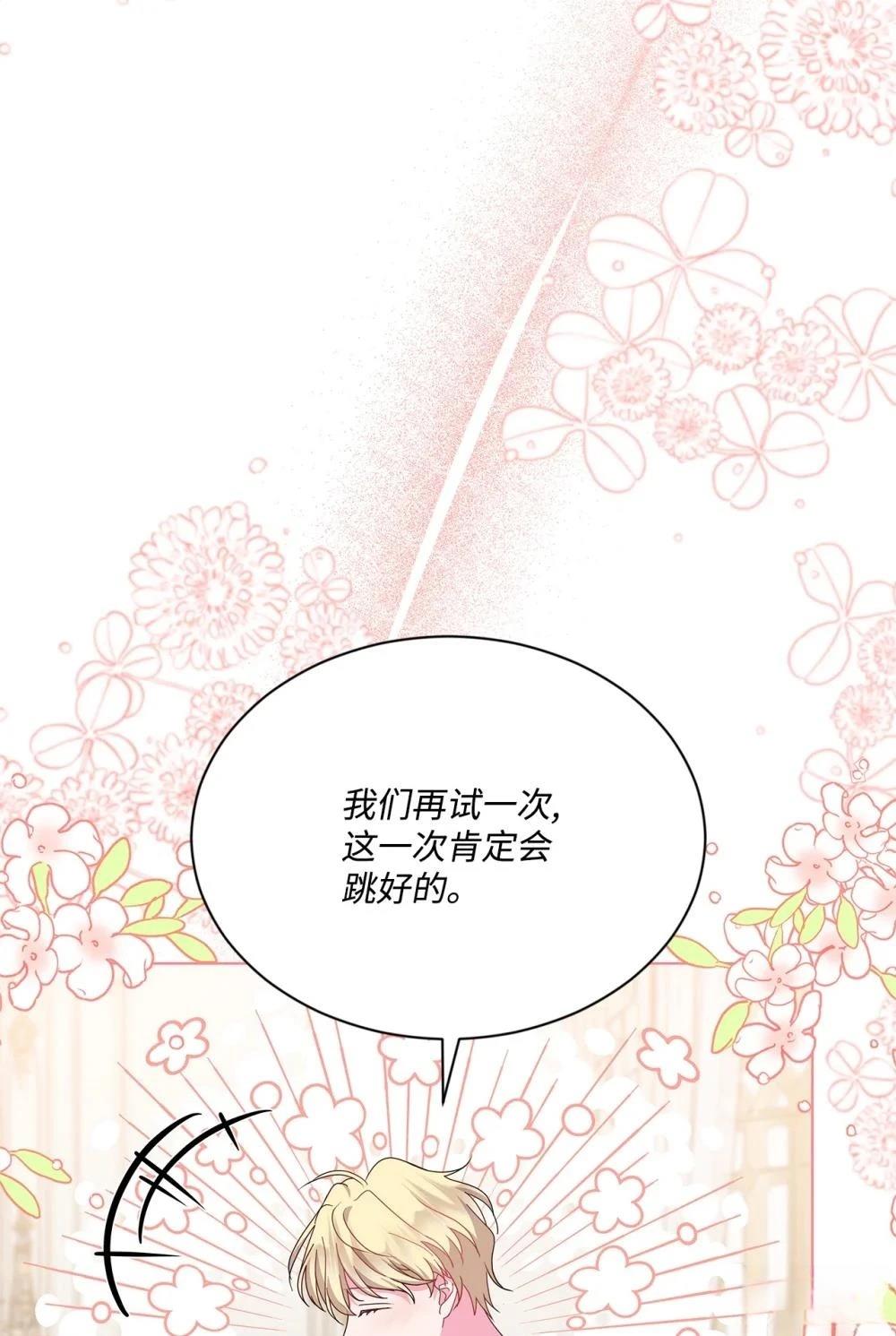 第31话32