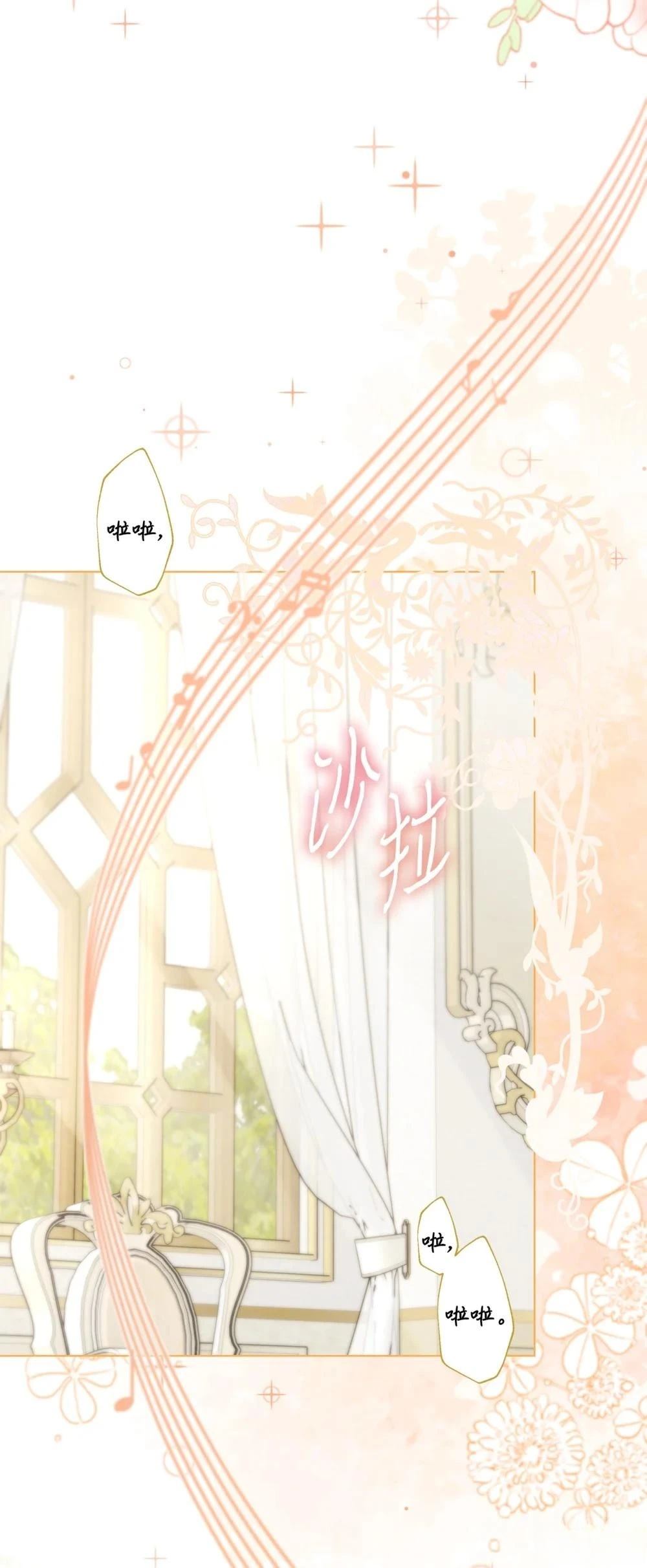 第31话39
