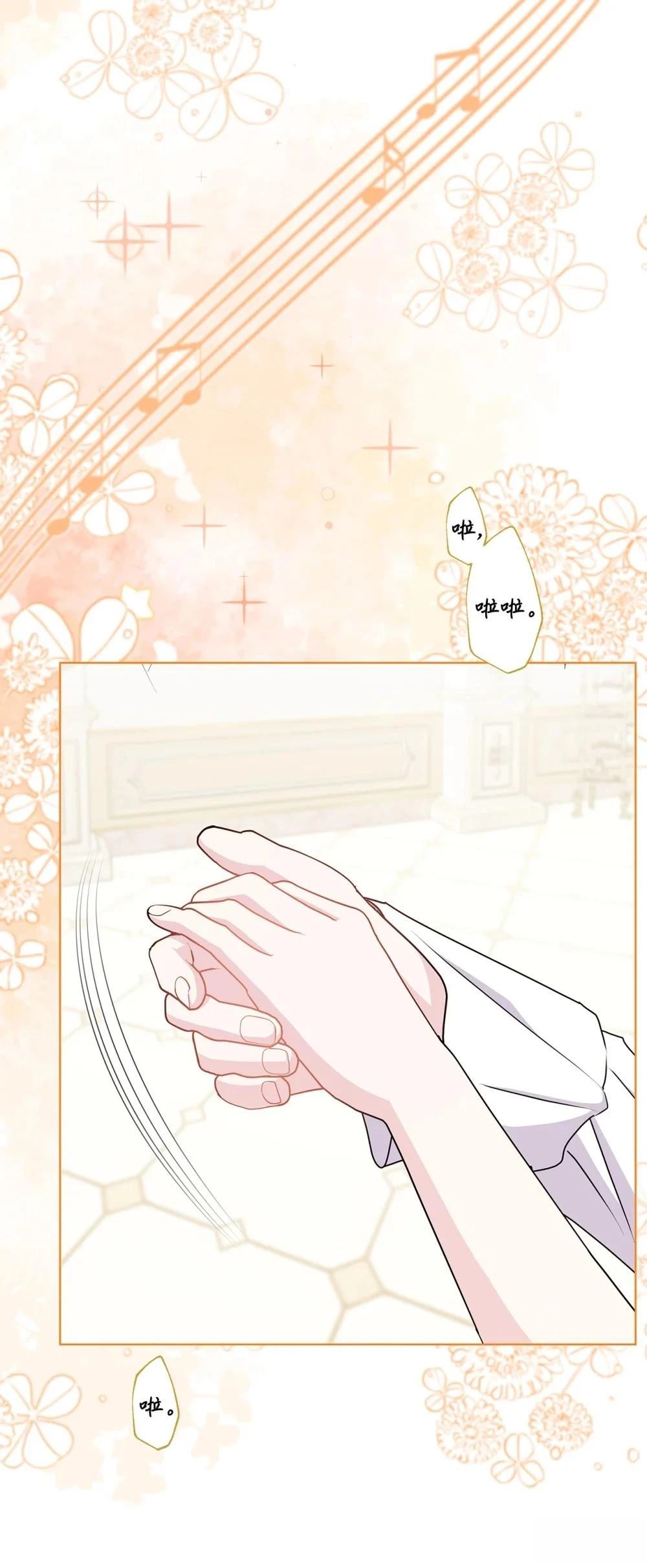 第31话41