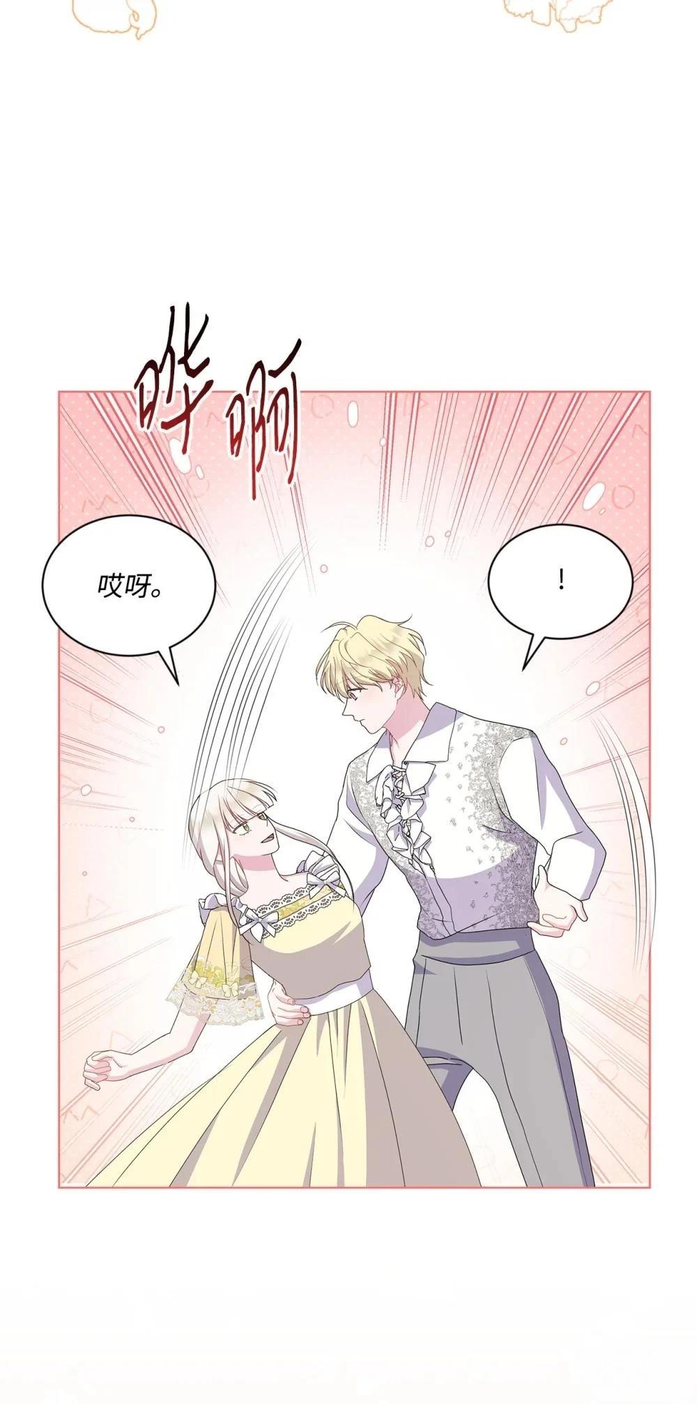 第31话45