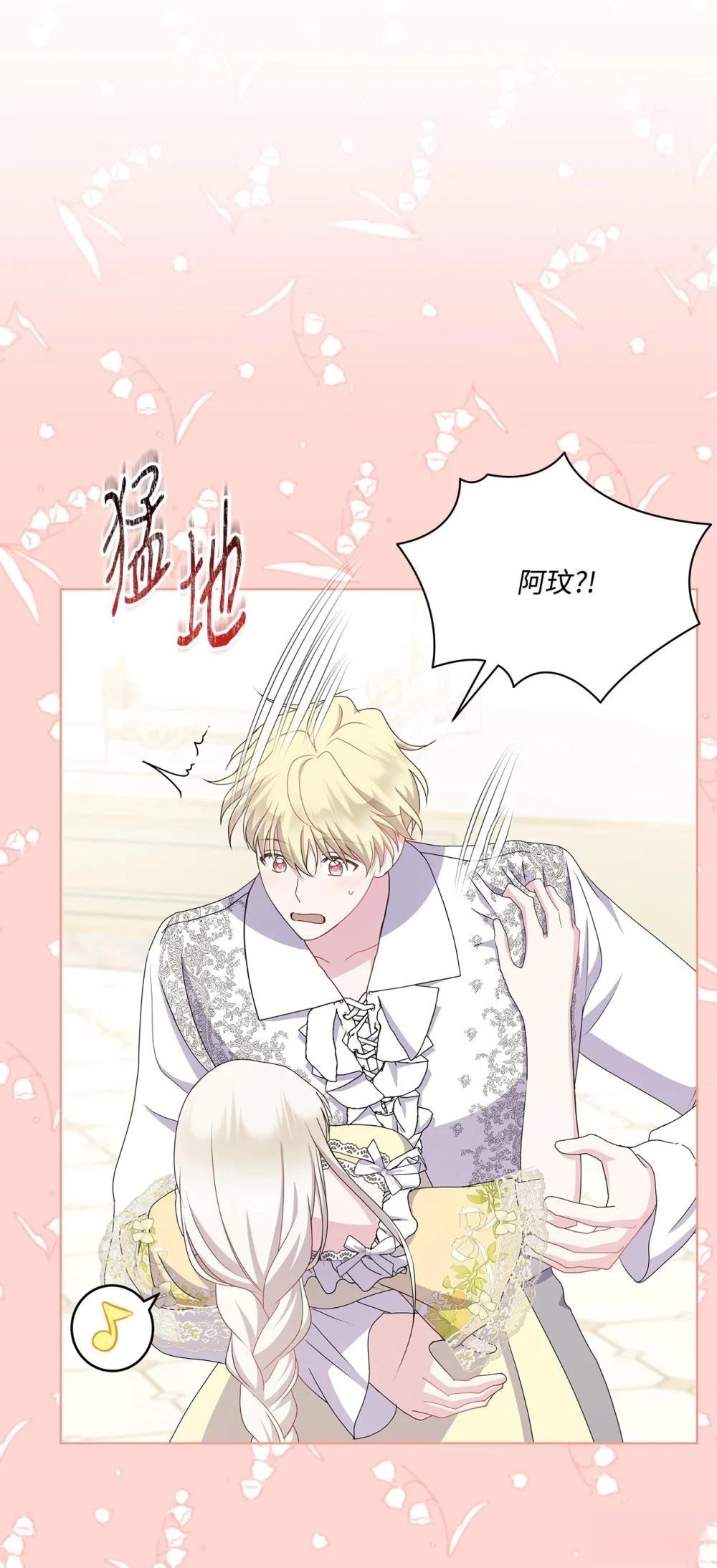 第31话46
