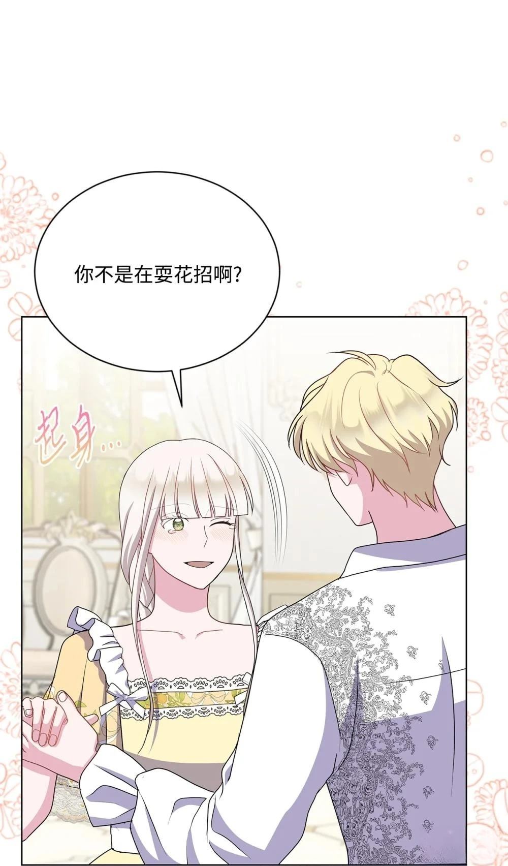 第31话49