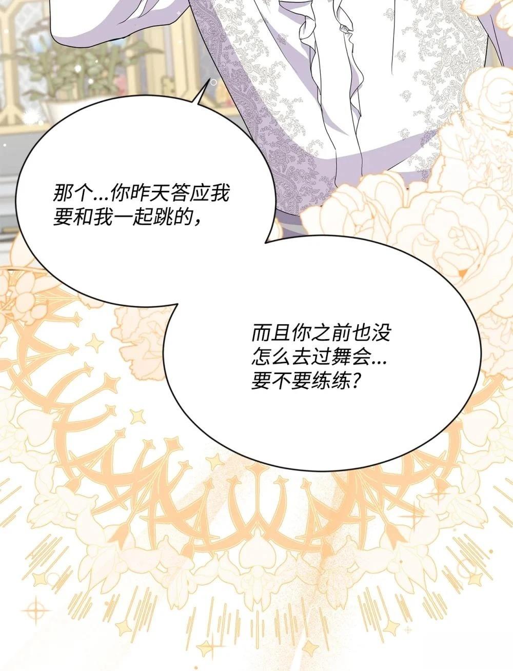 第31话5