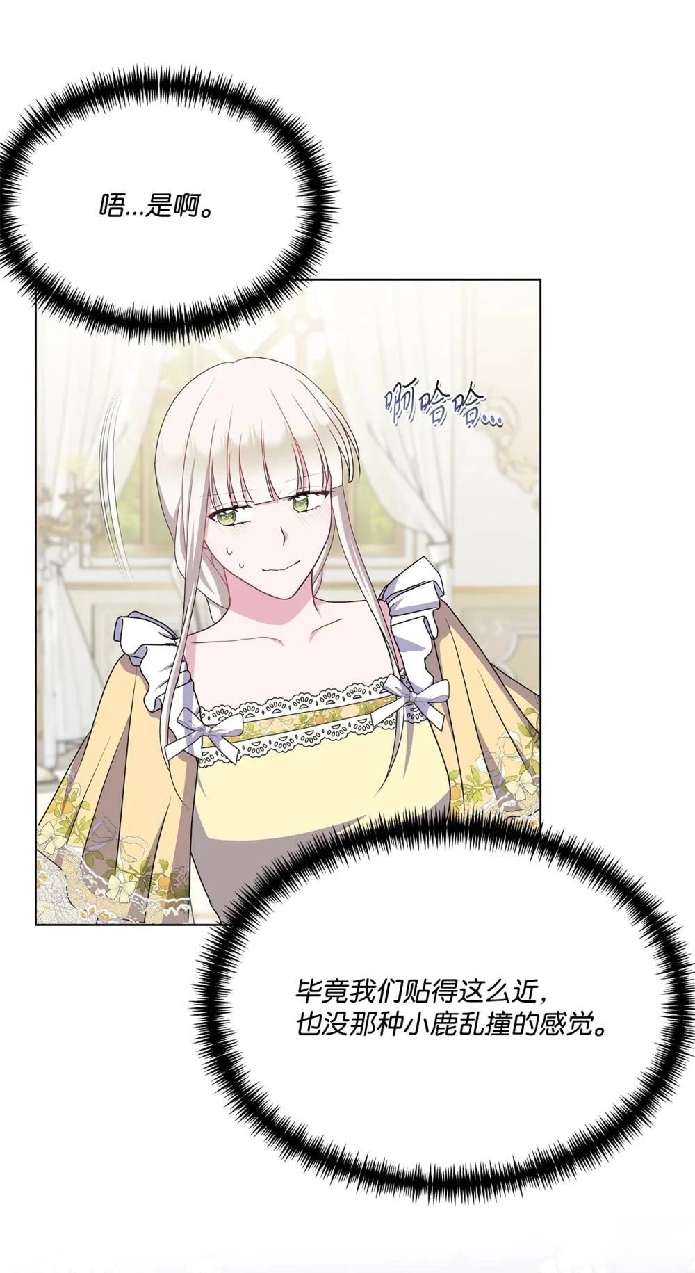 第31话52