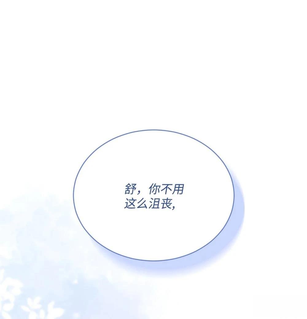 第31话55