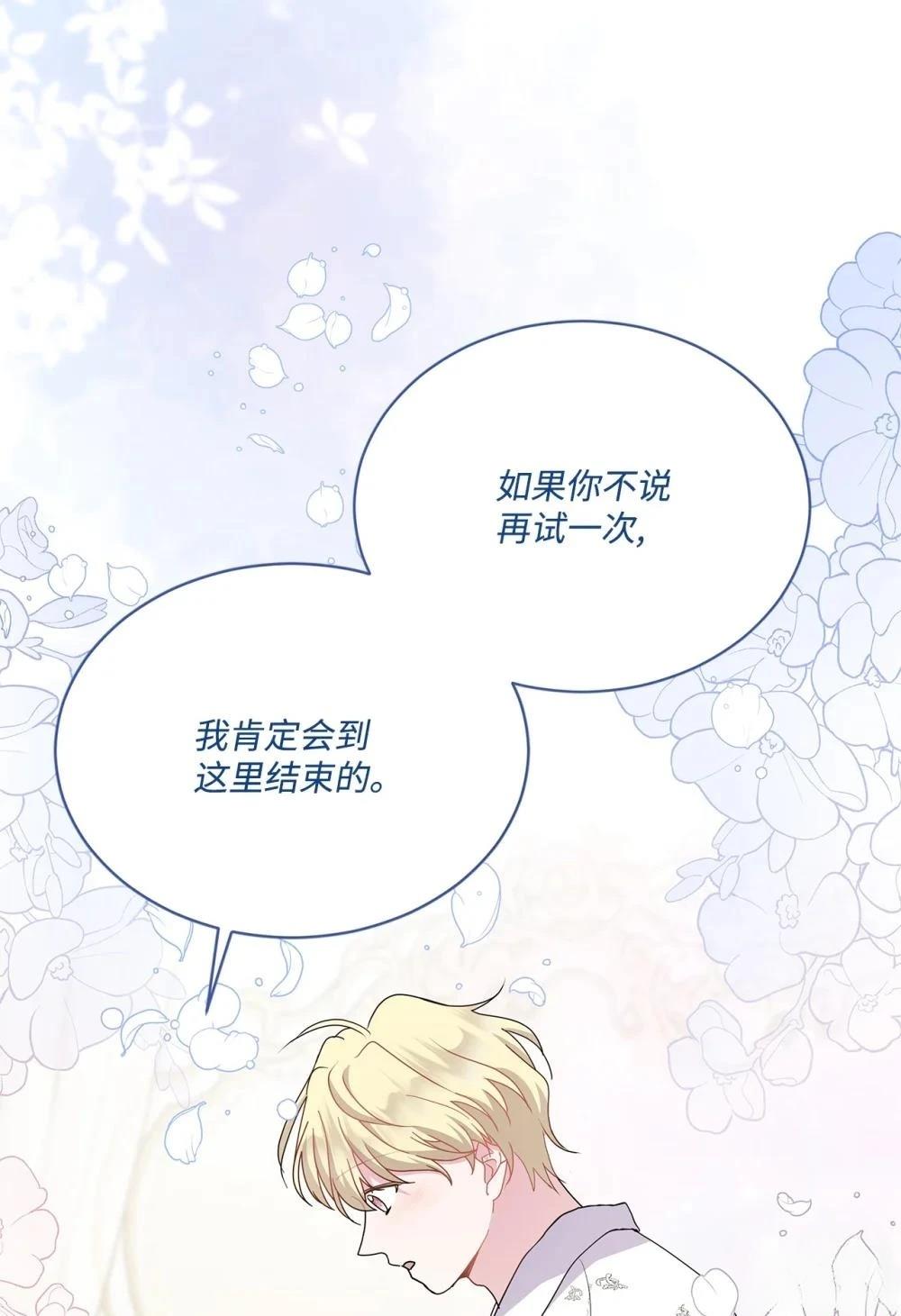 第31话56