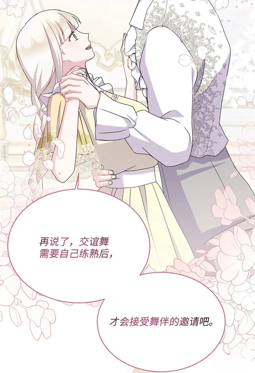 第31话57
