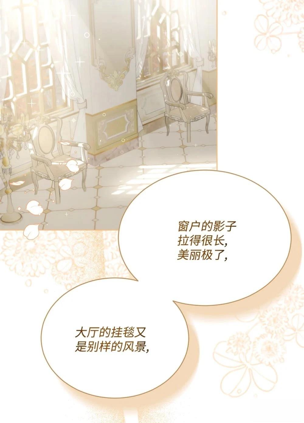 第31话59
