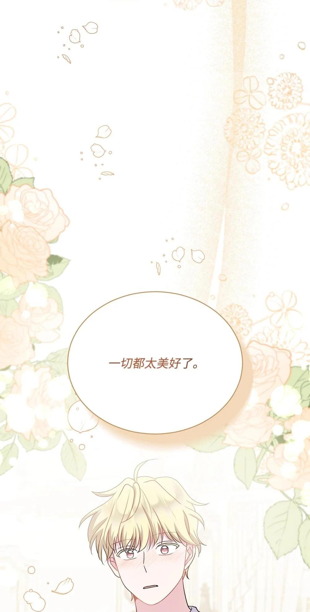第31话61