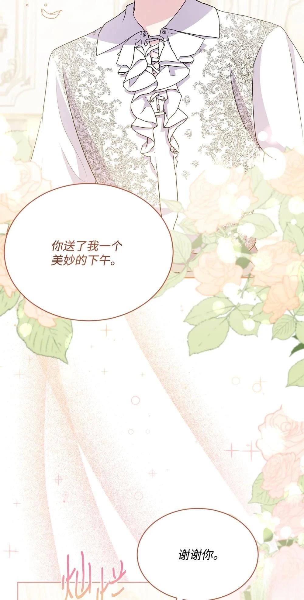 第31话62