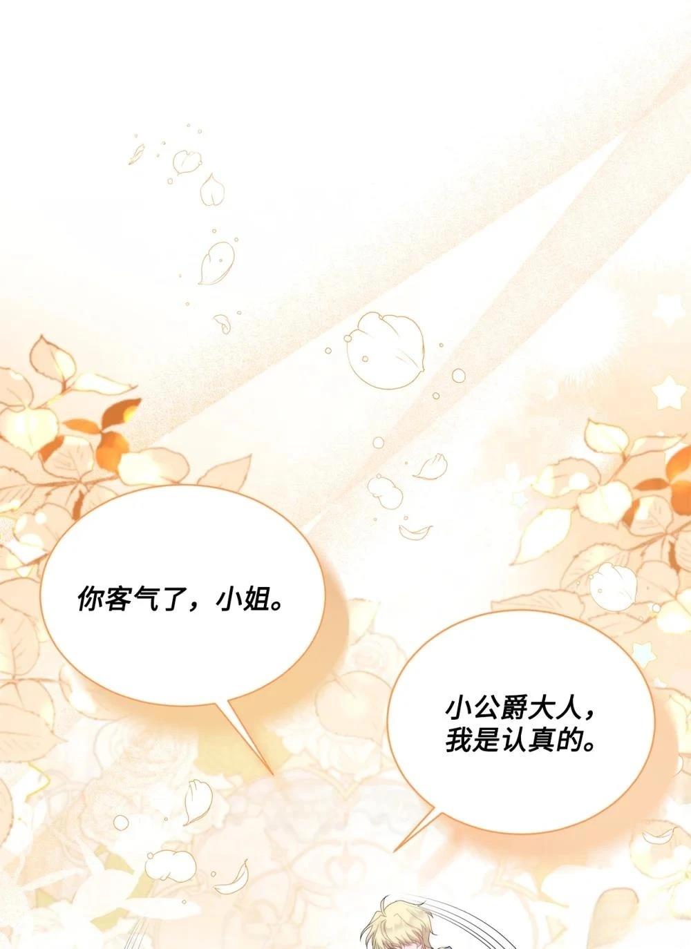 第31话65