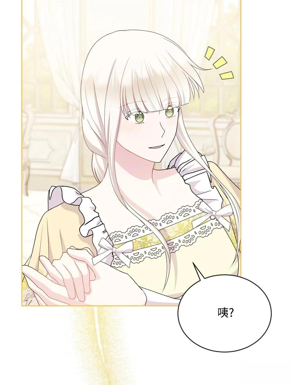 第31话68