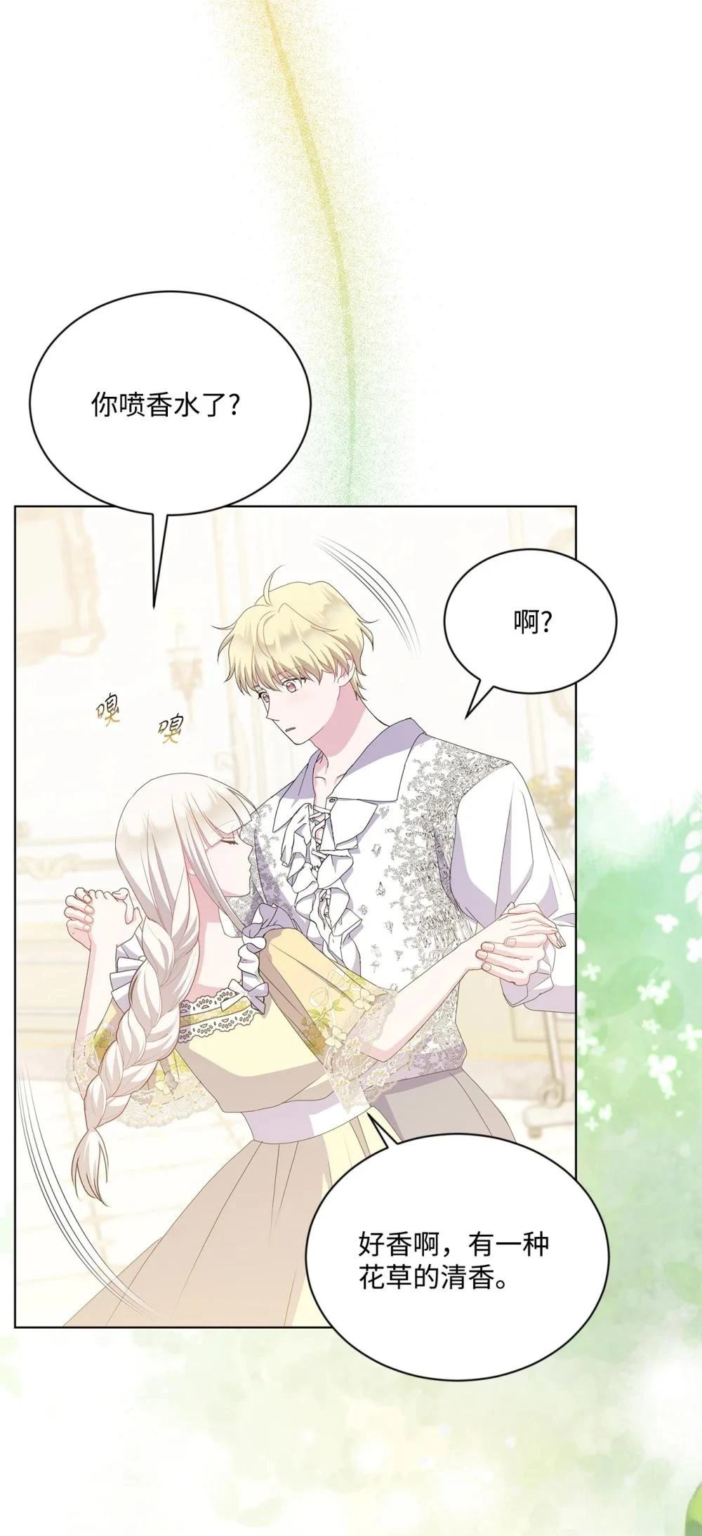 第31话69